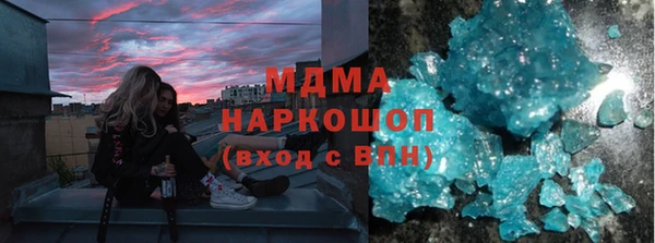 марихуана Богородицк