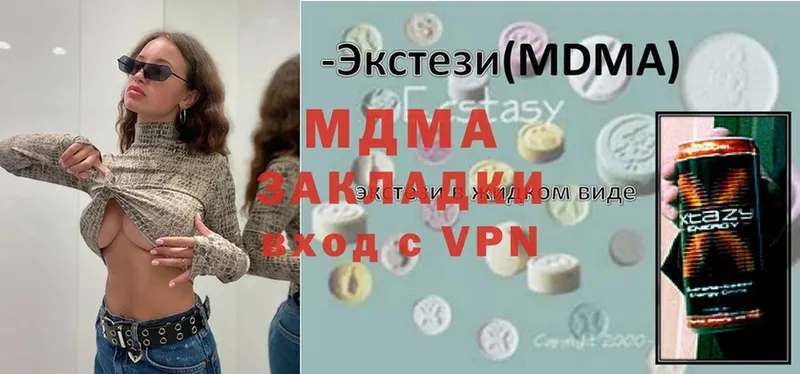 omg зеркало  Новосиль  MDMA молли  дарнет шоп 