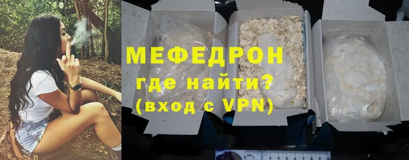 кракен вход  Новосиль  МЕФ mephedrone 